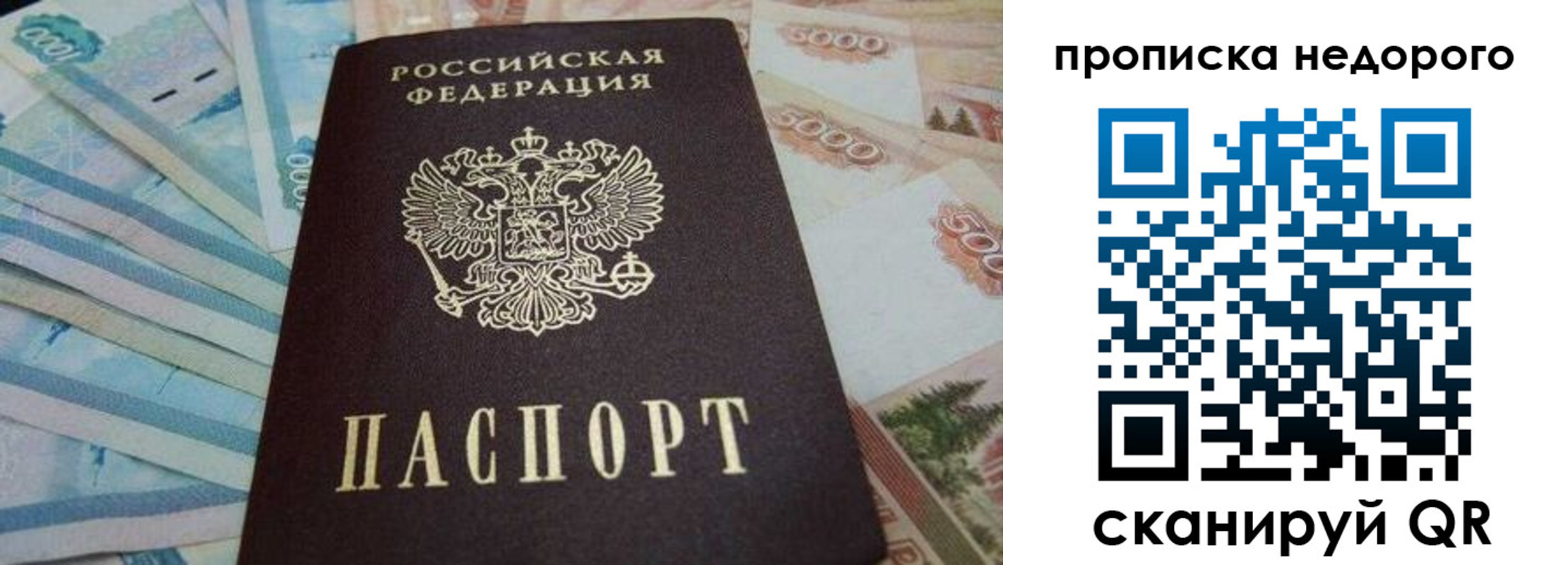 временная регистрация поиск в Мантурово