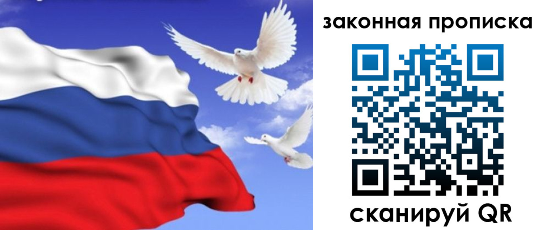 регистрация в Мантурово