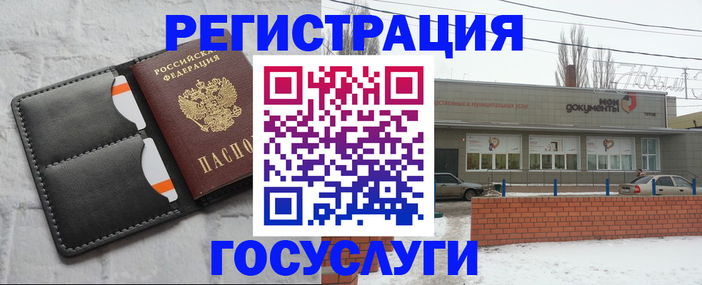 прописка гарантия в Мантурово